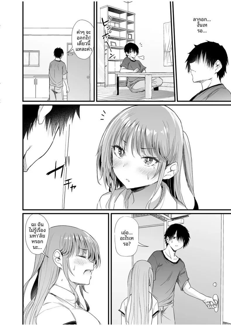 Doujin-Lc- อ่าน โดจิน มังฮวา เกาหลี ญี่ปุ่น จีน แปลไทย เพื่อนสมัยเด็กเป็นผู้ดูเเลหอพัก (Nusmusbim) ตอนที่ 1 2 3 4 5 6 7 8 9 10 11 12 13 14 ฟรี ไม่มีโฆษณา อ่าน โดจิน Manhwa เกาหลี ญี่ปุ่น จีน เรามีครบ คัดมาให้เน้นๆ โดจิน 18+ รับประกันความฟินโดย  Doujin Lc