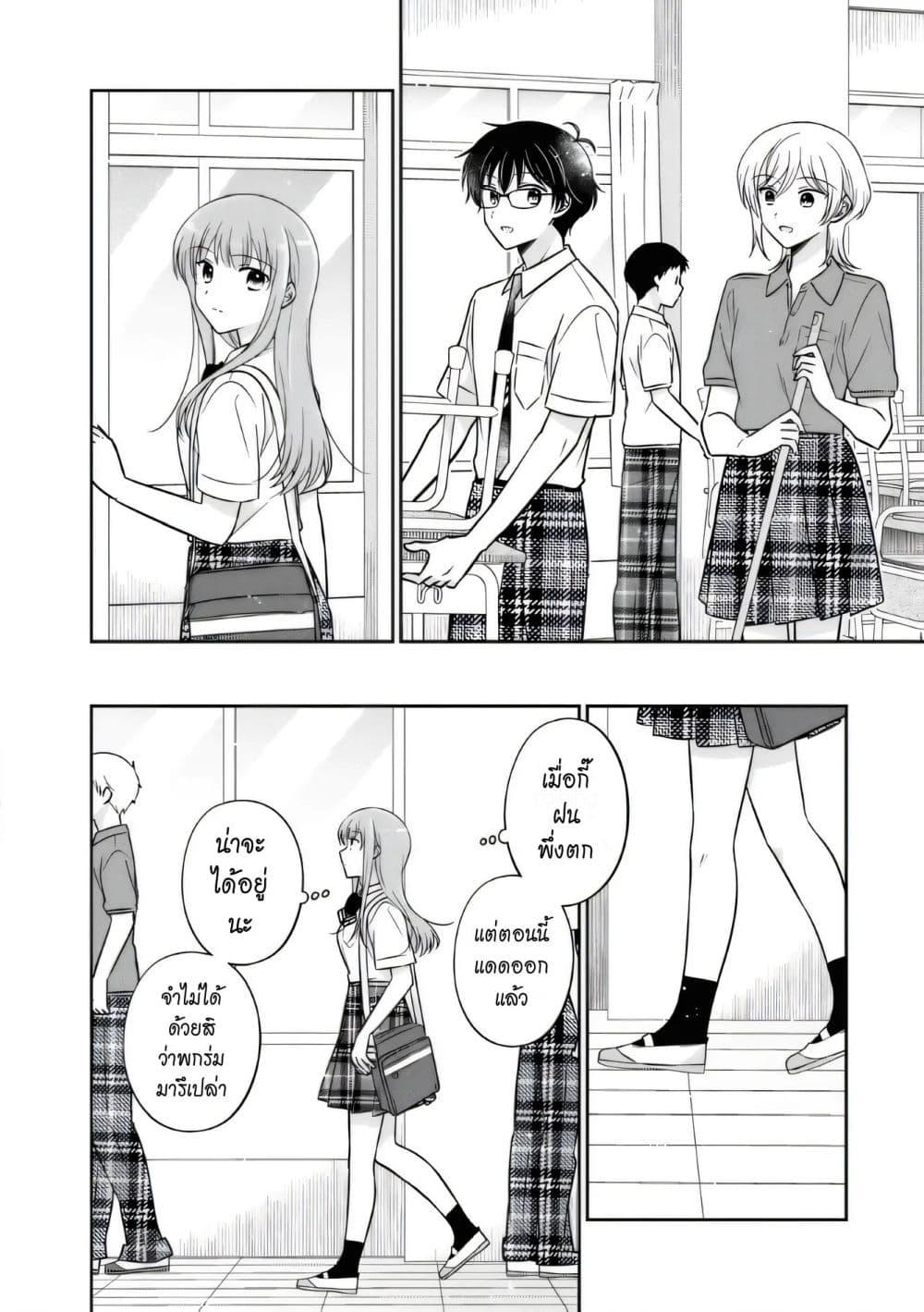 Manga-lc-com อ่านมังงะ อ่านการ์ตูน ออนไลน์ ฟรี Oshibana! ตอนที่ 1 2 3 4 5 6 7 8 9 10 11 12 13 14 ฟรี ไม่มีโฆษณา Manga-lc - อ่าน มังงะ อ่าน การ์ตูน ออนไลน์ อ่านมังงะ ฟรี