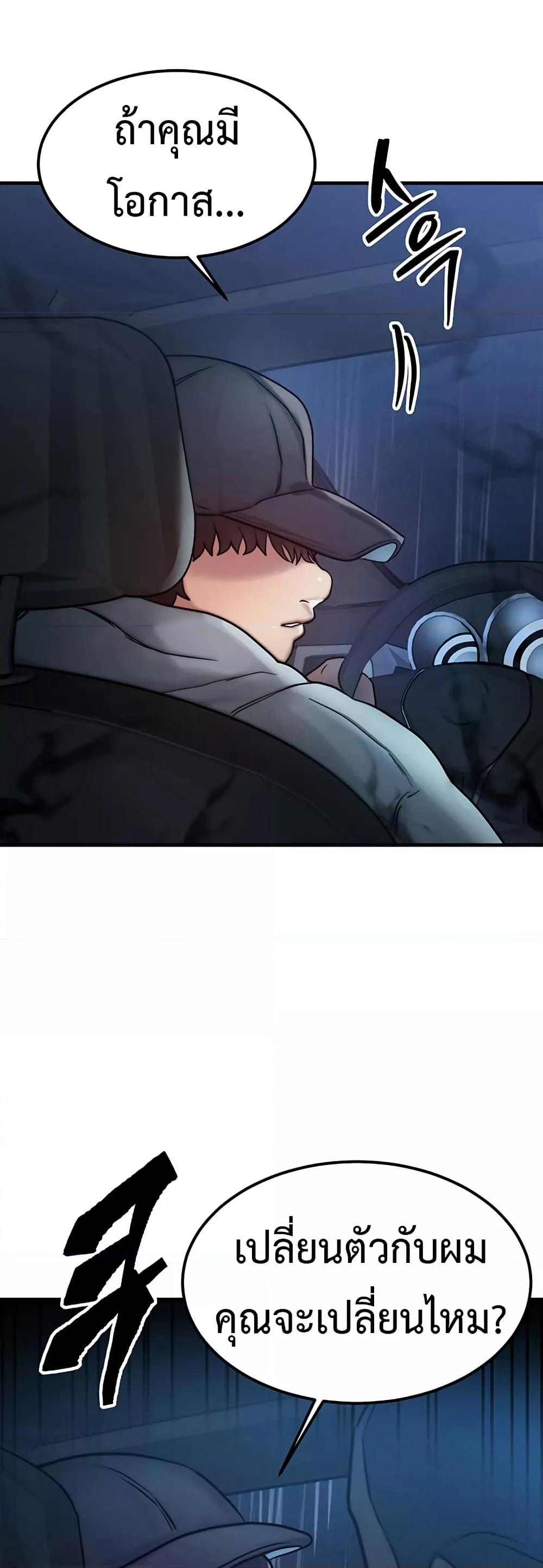 Doujin-Lc- อ่าน โดจิน มังฮวา เกาหลี ญี่ปุ่น จีน แปลไทย My Body Got Switched ตอนที่ 1 2 3 4 5 6 7 8 9 10 11 12 13 14 ฟรี ไม่มีโฆษณา อ่าน โดจิน Manhwa เกาหลี ญี่ปุ่น จีน เรามีครบ คัดมาให้เน้นๆ โดจิน 18+ รับประกันความฟินโดย  Doujin Lc