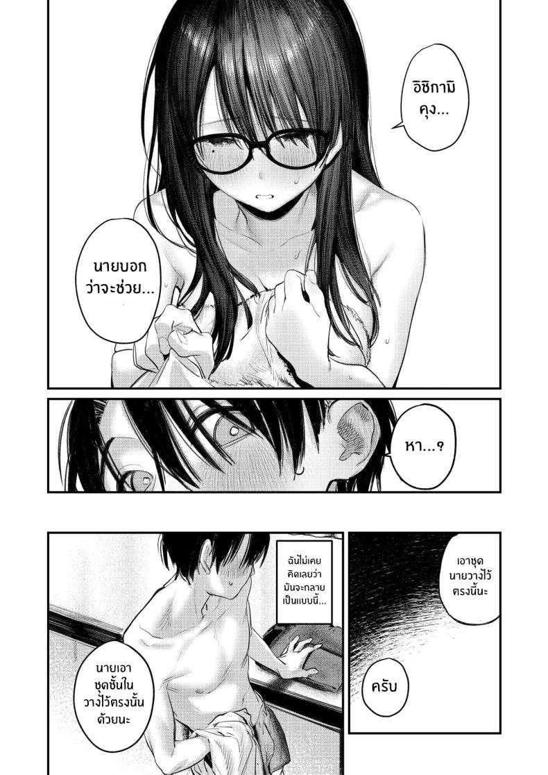 Doujin-Lc- อ่าน โดจิน มังฮวา เกาหลี ญี่ปุ่น จีน แปลไทย ฮาเร็มในชมรมศิลปะ (Momokumo) ตอนที่ 1 2 3 4 5 6 7 8 9 10 11 12 13 14 ฟรี ไม่มีโฆษณา อ่าน โดจิน Manhwa เกาหลี ญี่ปุ่น จีน เรามีครบ คัดมาให้เน้นๆ โดจิน 18+ รับประกันความฟินโดย  Doujin Lc