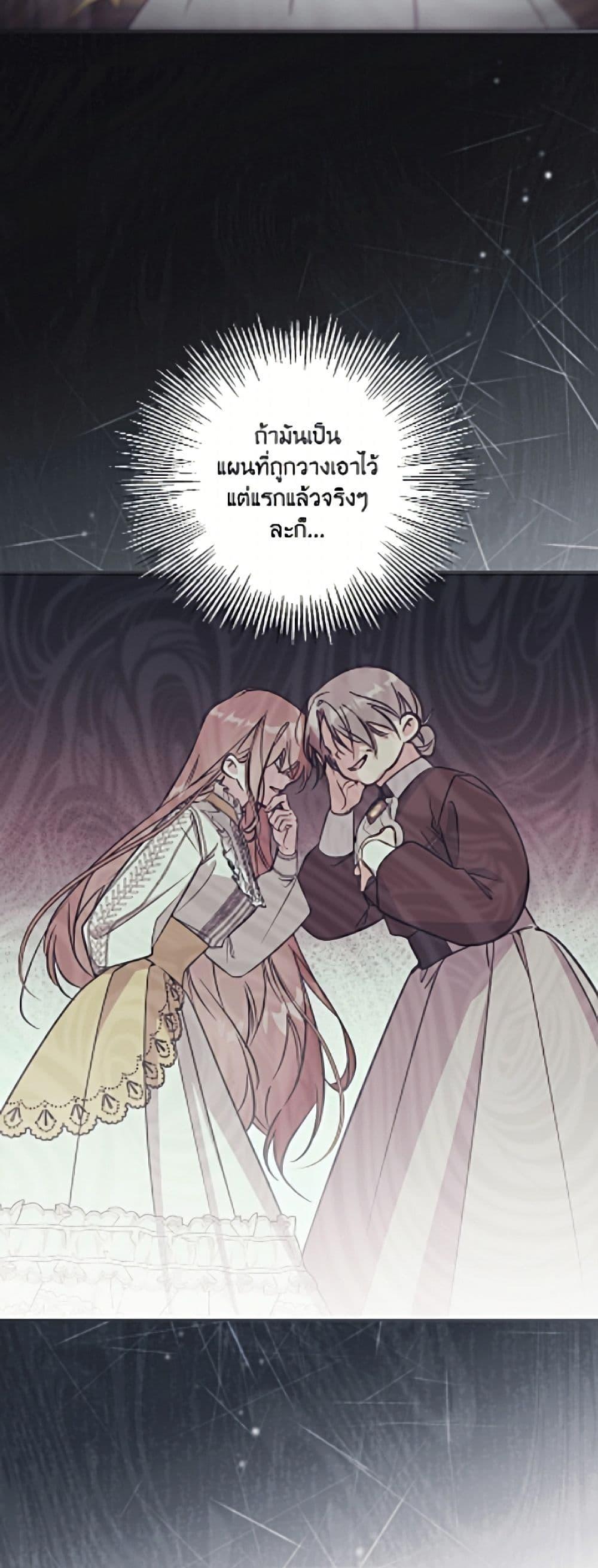 Manga-lc-com อ่านมังงะ อ่านการ์ตูน ออนไลน์ ฟรี No Place for the Fake Princess ตอนที่ 1 2 3 4 5 6 7 8 9 10 11 12 13 14 ฟรี ไม่มีโฆษณา Manga-lc - อ่าน มังงะ อ่าน การ์ตูน ออนไลน์ อ่านมังงะ ฟรี
