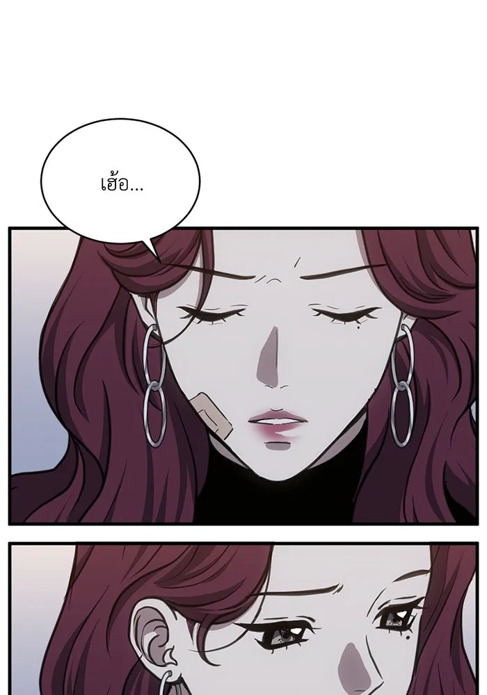 ชีวิตรักฉบับเดจาวู ตอนที่ 30 รูปที่ 44