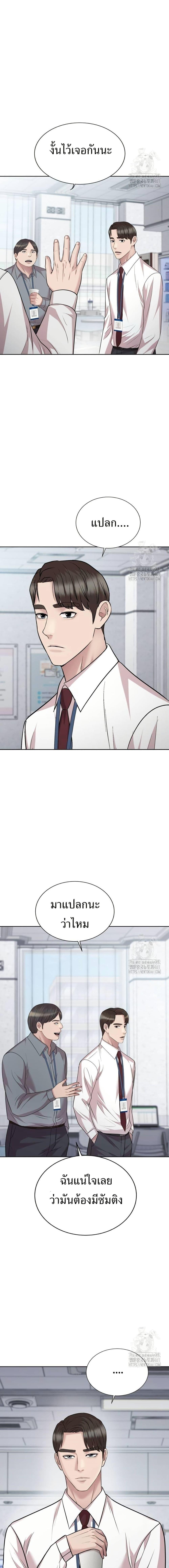 Manga-lc-com อ่านมังงะ อ่านการ์ตูน ออนไลน์ ฟรี Lotto 1st Place Winner Goes to Work Too ตอนที่ 1 2 3 4 5 6 7 8 9 10 11 12 13 14 ฟรี ไม่มีโฆษณา Manga-lc - อ่าน มังงะ อ่าน การ์ตูน ออนไลน์ อ่านมังงะ ฟรี