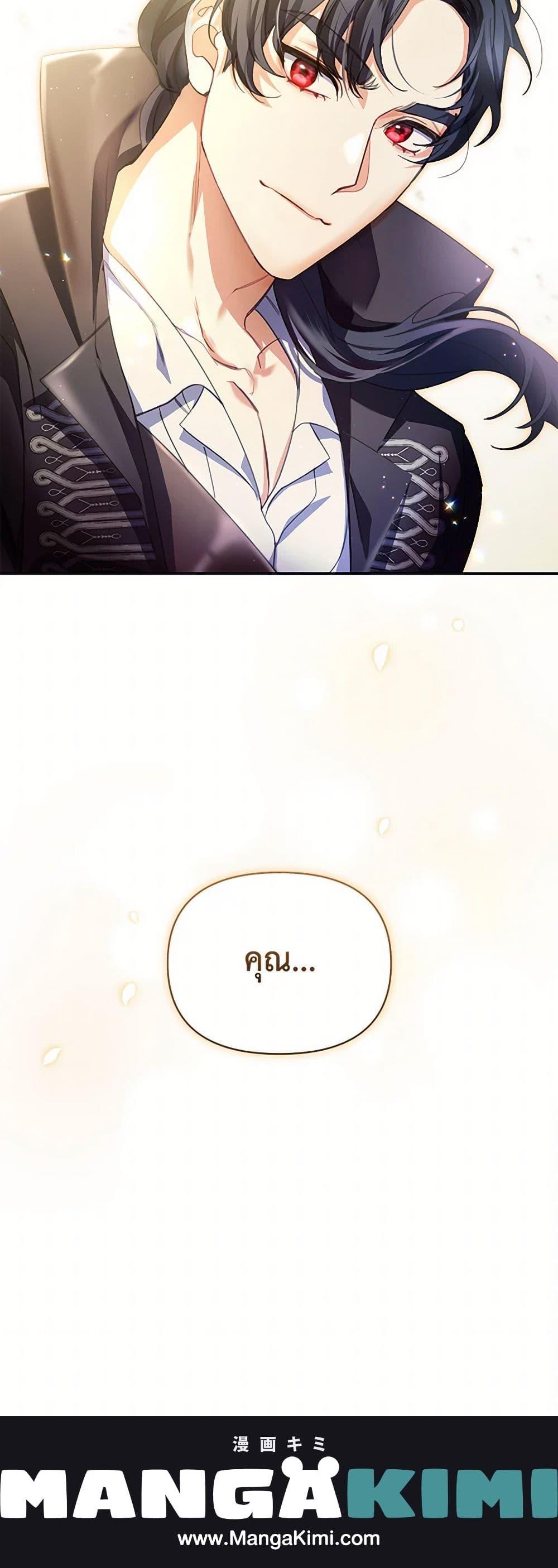 Manga-lc-com อ่านมังงะ อ่านการ์ตูน ออนไลน์ ฟรี Reforming My Regretful Husband ตอนที่ 1 2 3 4 5 6 7 8 9 10 11 12 13 14 ฟรี ไม่มีโฆษณา Manga-lc - อ่าน มังงะ อ่าน การ์ตูน ออนไลน์ อ่านมังงะ ฟรี