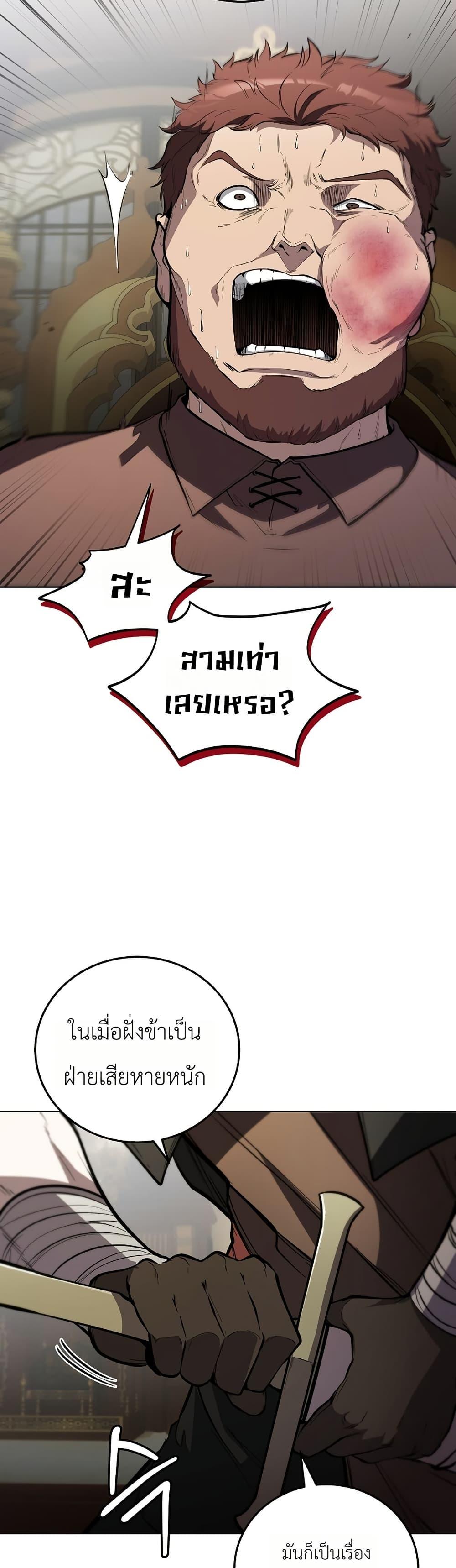 Manga-lc-com อ่านมังงะ อ่านการ์ตูน ออนไลน์ ฟรี The Immortal Genius Spearman ตอนที่ 1 2 3 4 5 6 7 8 9 10 11 12 13 14 ฟรี ไม่มีโฆษณา Manga-lc - อ่าน มังงะ อ่าน การ์ตูน ออนไลน์ อ่านมังงะ ฟรี
