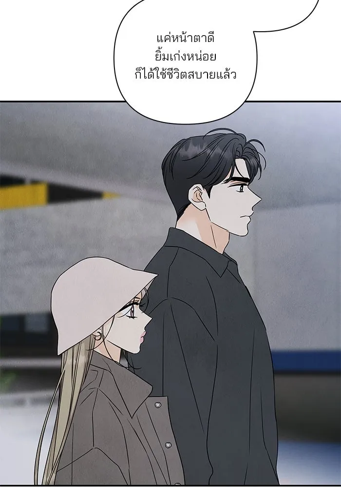 ปุลโซราได้เวลาดัง ตอนที่ 60 รูปที่ 56