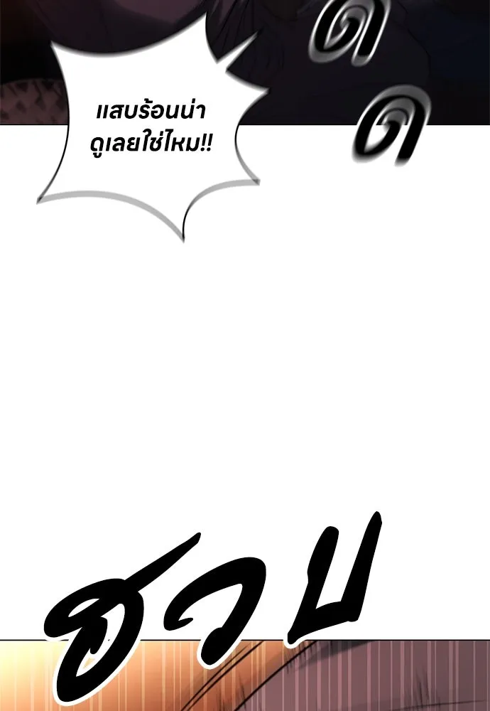 อัยการสายโหด ตอนที่ 4 รูปที่ 103