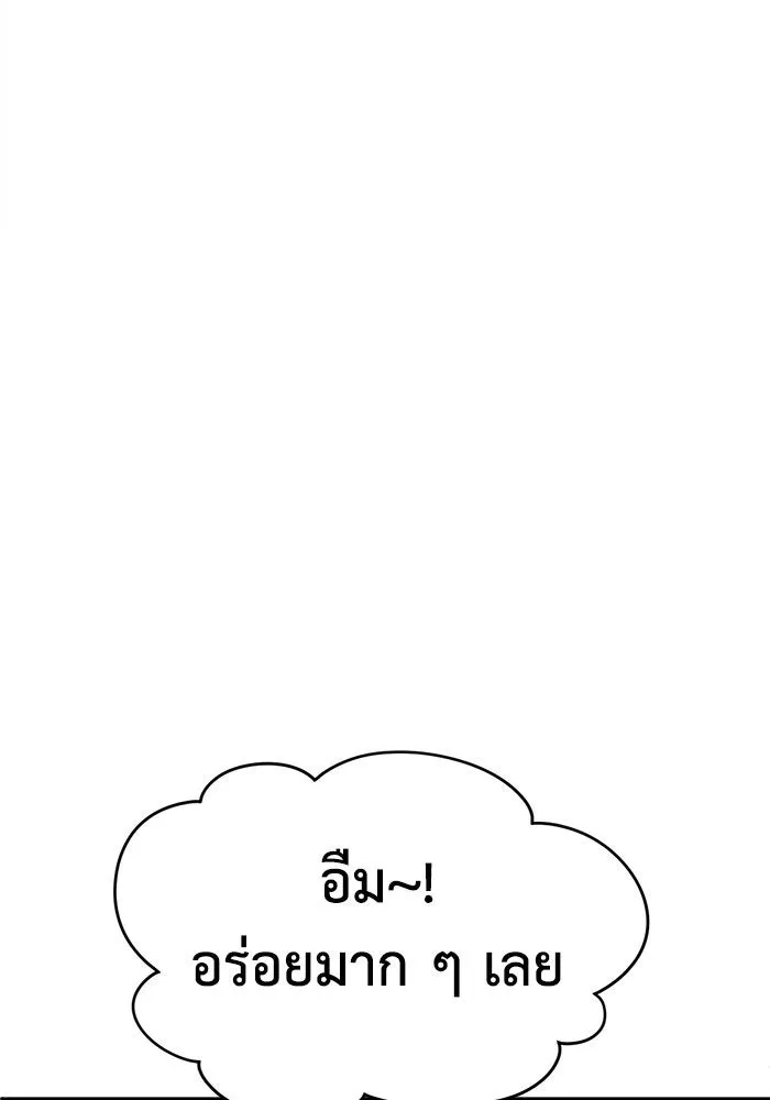 ช่วยเปลี่ยนฉันที ตอนที่ 214. ซีซัน 2 แบคซูยง 6 รูปที่ 38