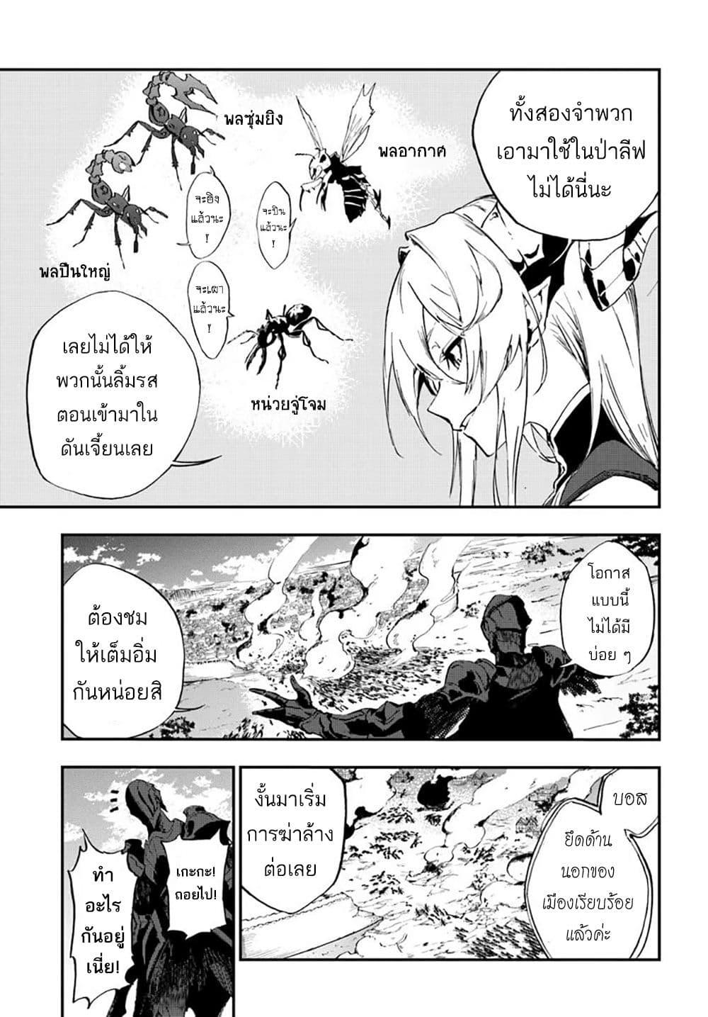 Manga-lc-com อ่านมังงะ อ่านการ์ตูน ออนไลน์ ฟรี Ougon no Keikenchi ตอนที่ 1 2 3 4 5 6 7 8 9 10 11 12 13 14 ฟรี ไม่มีโฆษณา Manga-lc - อ่าน มังงะ อ่าน การ์ตูน ออนไลน์ อ่านมังงะ ฟรี