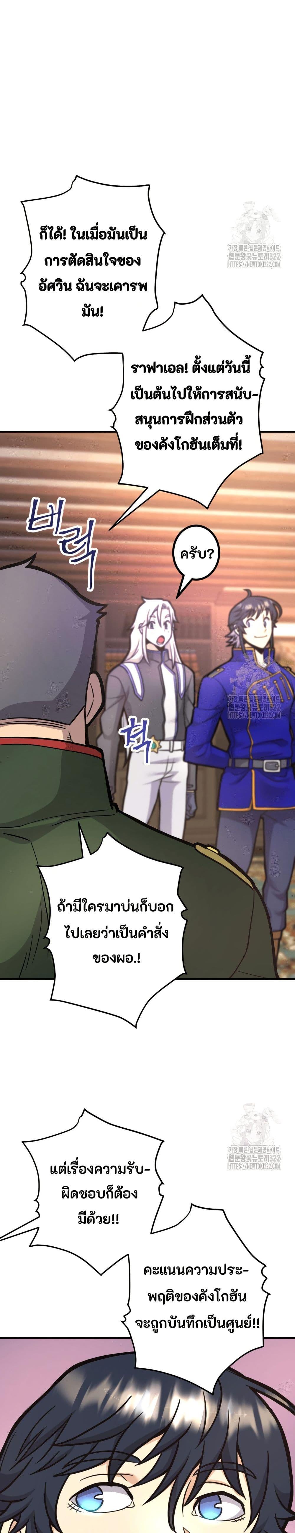 Manga-lc-com อ่านมังงะ อ่านการ์ตูน ออนไลน์ ฟรี Gigantic Rider in 1RM ตอนที่ 1 2 3 4 5 6 7 8 9 10 11 12 13 14 ฟรี ไม่มีโฆษณา Manga-lc - อ่าน มังงะ อ่าน การ์ตูน ออนไลน์ อ่านมังงะ ฟรี