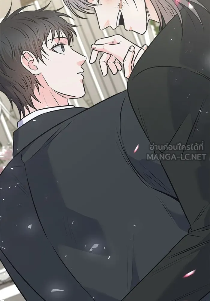 แด่ความเกลียดชัง ตอนที่ 69 รูปที่ 117