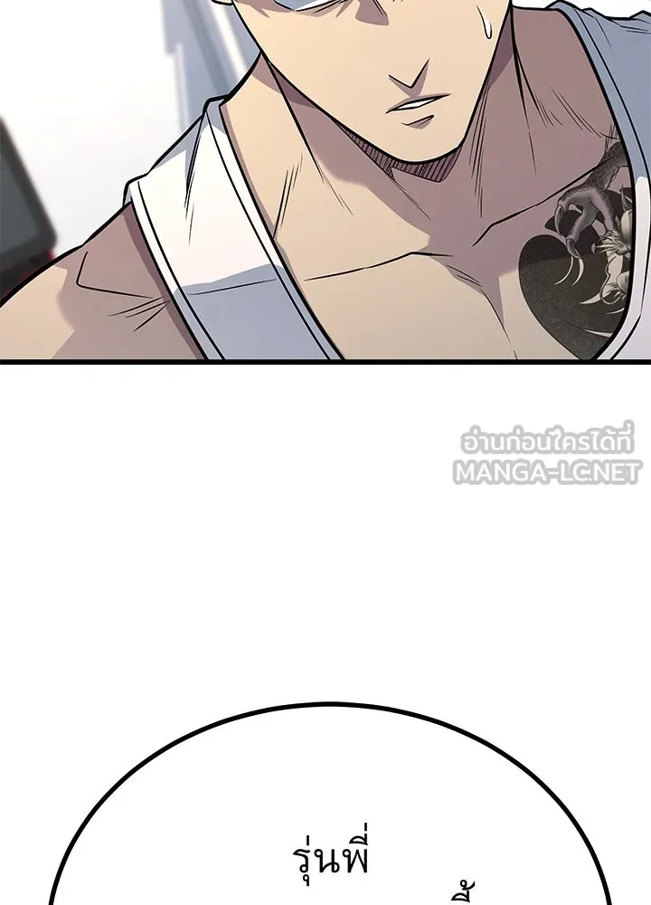 ราชาลานประลอง ตอนที่ 63 รูปที่ 114