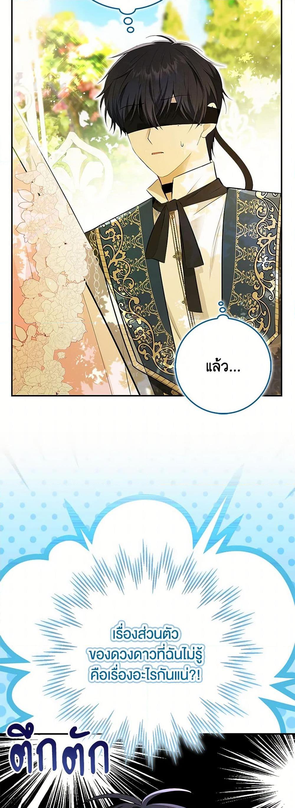 Manga-lc-com อ่านมังงะ อ่านการ์ตูน ออนไลน์ ฟรี Baby Squirrel Is Good at Everything ตอนที่ 1 2 3 4 5 6 7 8 9 10 11 12 13 14 ฟรี ไม่มีโฆษณา Manga-lc - อ่าน มังงะ อ่าน การ์ตูน ออนไลน์ อ่านมังงะ ฟรี