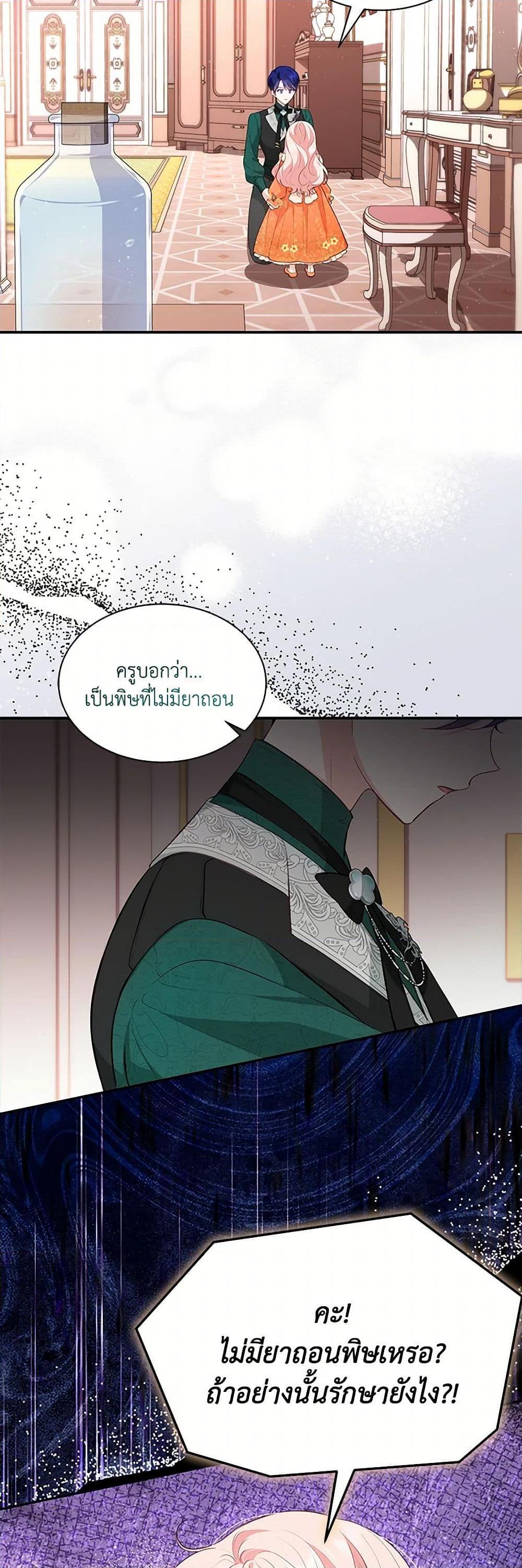 Manga-lc-com อ่านมังงะ อ่านการ์ตูน ออนไลน์ ฟรี Obsessed With Shuelina ตอนที่ 1 2 3 4 5 6 7 8 9 10 11 12 13 14 ฟรี ไม่มีโฆษณา Manga-lc - อ่าน มังงะ อ่าน การ์ตูน ออนไลน์ อ่านมังงะ ฟรี