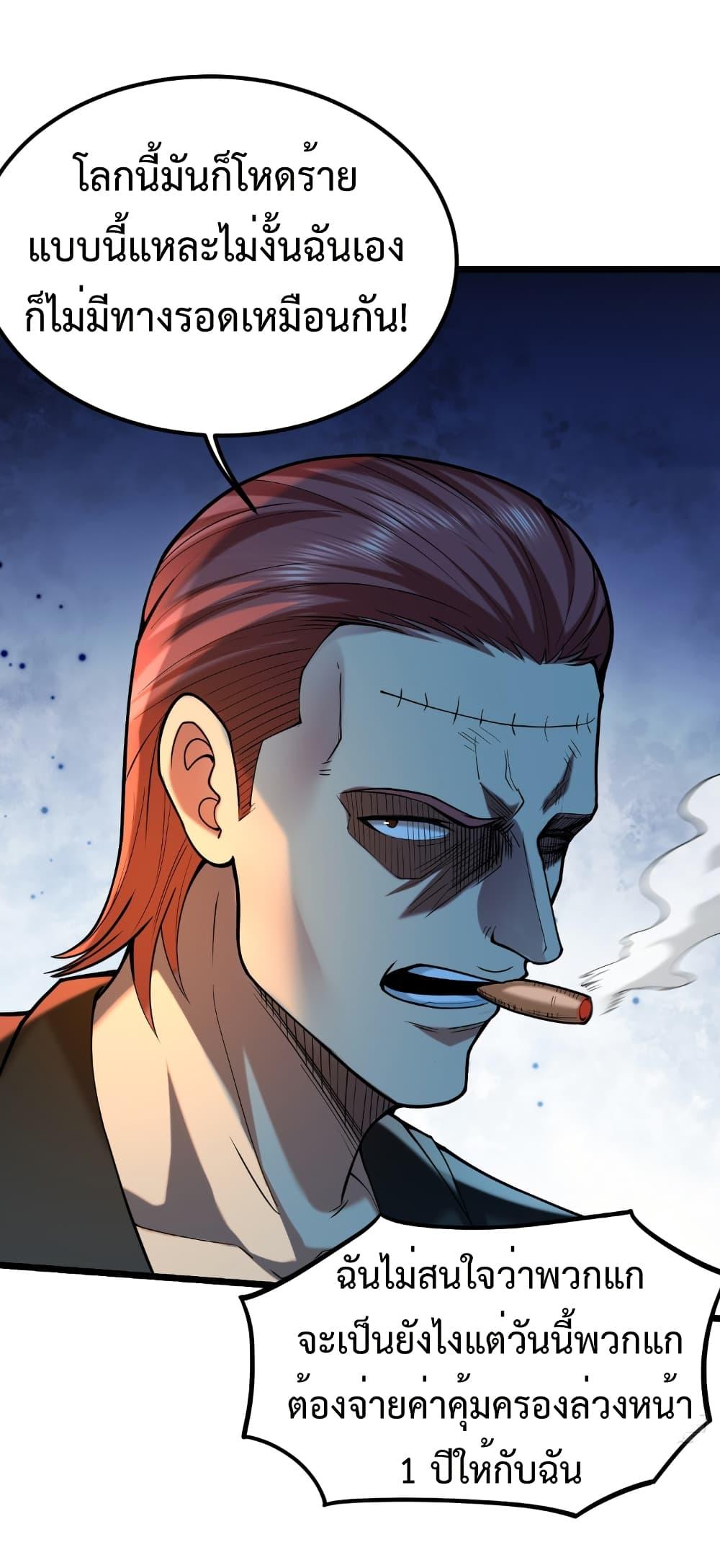 Manga-lc-com อ่านมังงะ อ่านการ์ตูน ออนไลน์ ฟรี I Catch Monsters in the Apocalypse ตอนที่ 1 2 3 4 5 6 7 8 9 10 11 12 13 14 ฟรี ไม่มีโฆษณา Manga-lc - อ่าน มังงะ อ่าน การ์ตูน ออนไลน์ อ่านมังงะ ฟรี