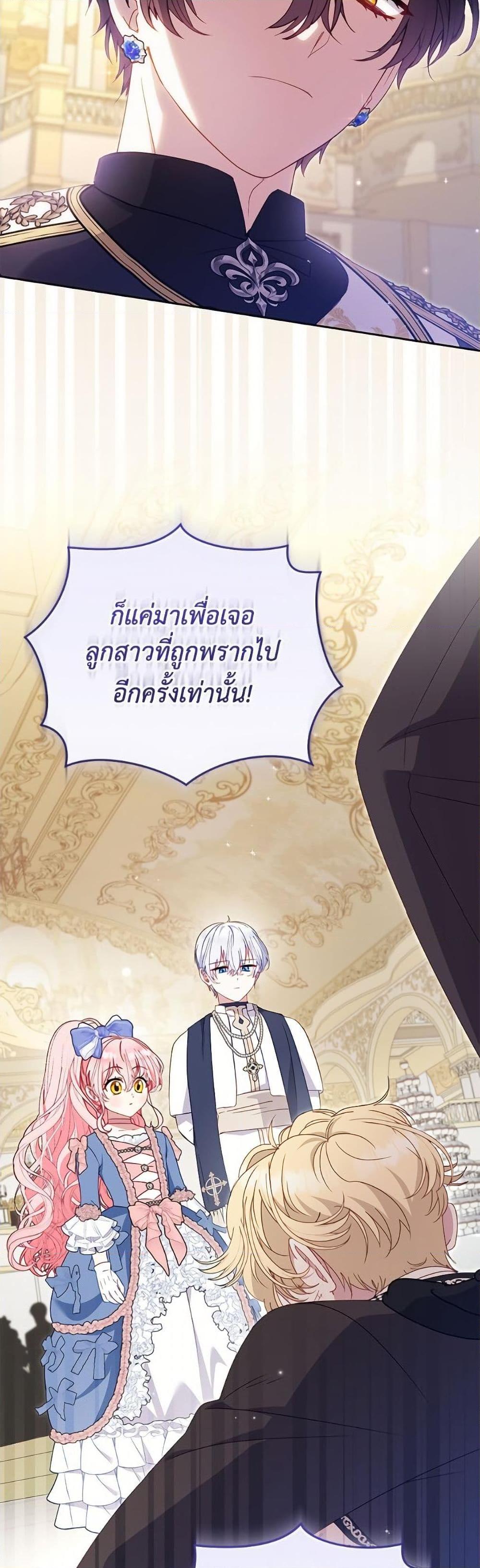 Manga-lc-com อ่านมังงะ อ่านการ์ตูน ออนไลน์ ฟรี I’m Being Raised by Villains ตอนที่ 1 2 3 4 5 6 7 8 9 10 11 12 13 14 ฟรี ไม่มีโฆษณา Manga-lc - อ่าน มังงะ อ่าน การ์ตูน ออนไลน์ อ่านมังงะ ฟรี