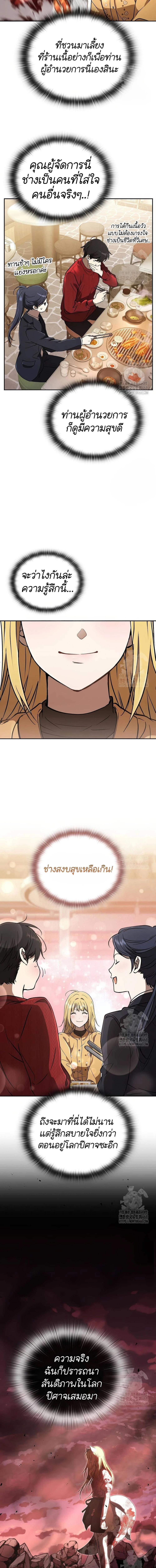 Manga-lc-com อ่านมังงะ อ่านการ์ตูน ออนไลน์ ฟรี Divine Beast Kindergarten ตอนที่ 1 2 3 4 5 6 7 8 9 10 11 12 13 14 ฟรี ไม่มีโฆษณา Manga-lc - อ่าน มังงะ อ่าน การ์ตูน ออนไลน์ อ่านมังงะ ฟรี