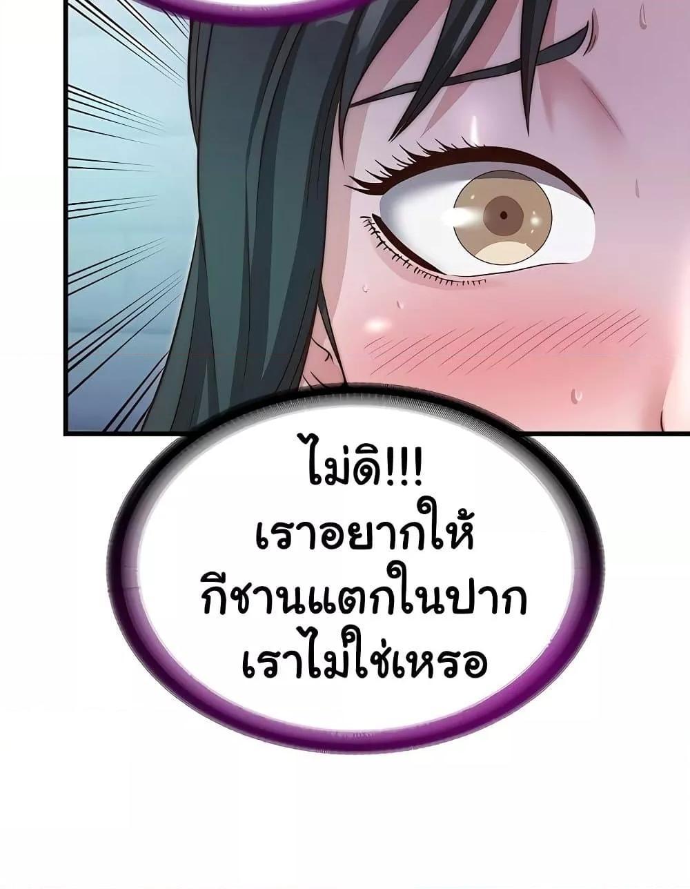 Doujin-Lc- อ่าน โดจิน มังฮวา เกาหลี ญี่ปุ่น จีน แปลไทย A Situation Full of Erections ตอนที่ 1 2 3 4 5 6 7 8 9 10 11 12 13 14 ฟรี ไม่มีโฆษณา อ่าน โดจิน Manhwa เกาหลี ญี่ปุ่น จีน เรามีครบ คัดมาให้เน้นๆ โดจิน 18+ รับประกันความฟินโดย  Doujin Lc