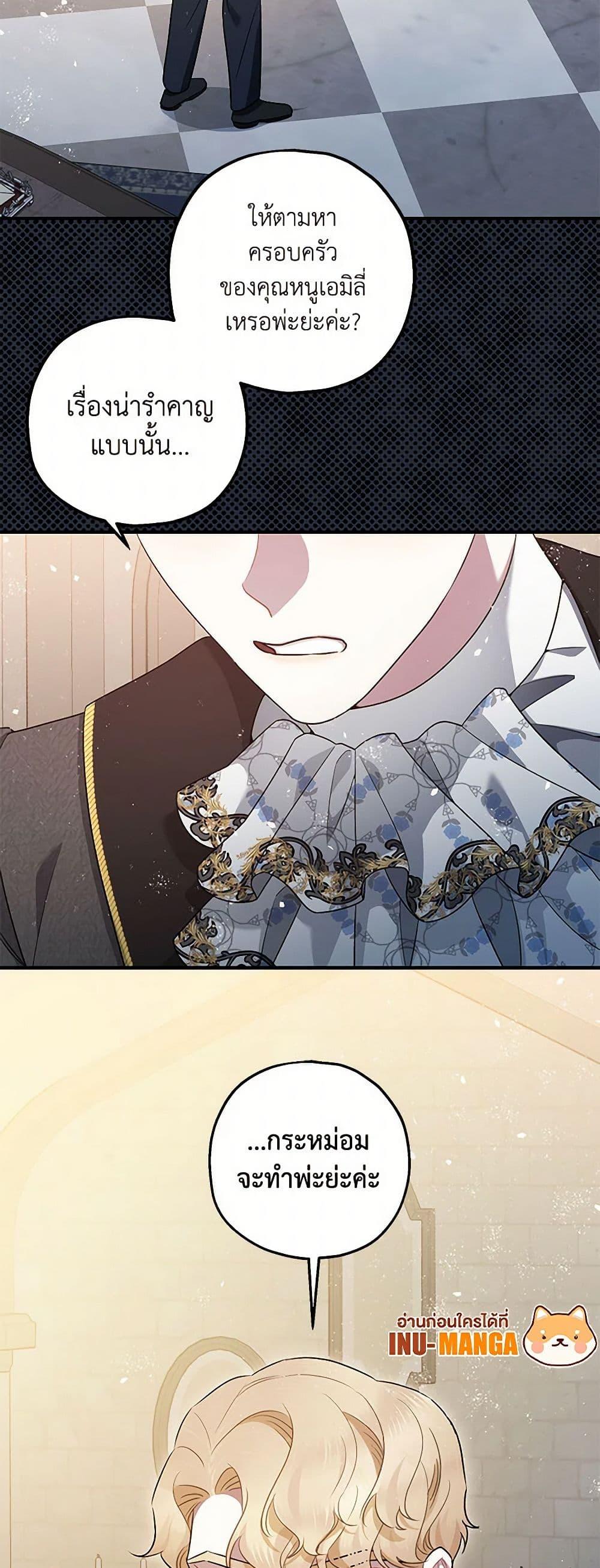 Manga-lc-com อ่านมังงะ อ่านการ์ตูน ออนไลน์ ฟรี The Tyrant’s Tranquilizer ตอนที่ 1 2 3 4 5 6 7 8 9 10 11 12 13 14 ฟรี ไม่มีโฆษณา Manga-lc - อ่าน มังงะ อ่าน การ์ตูน ออนไลน์ อ่านมังงะ ฟรี