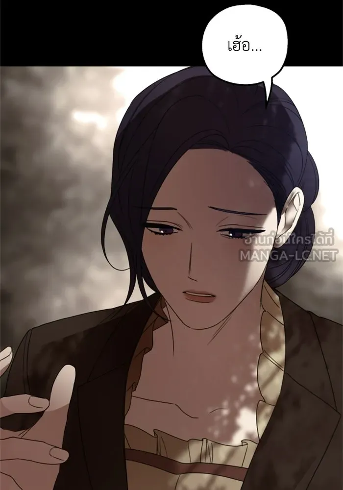 ครอบครัวสามีเห็นทีจะคลั่งรัก ตอนที่ 31 รูปที่ 15