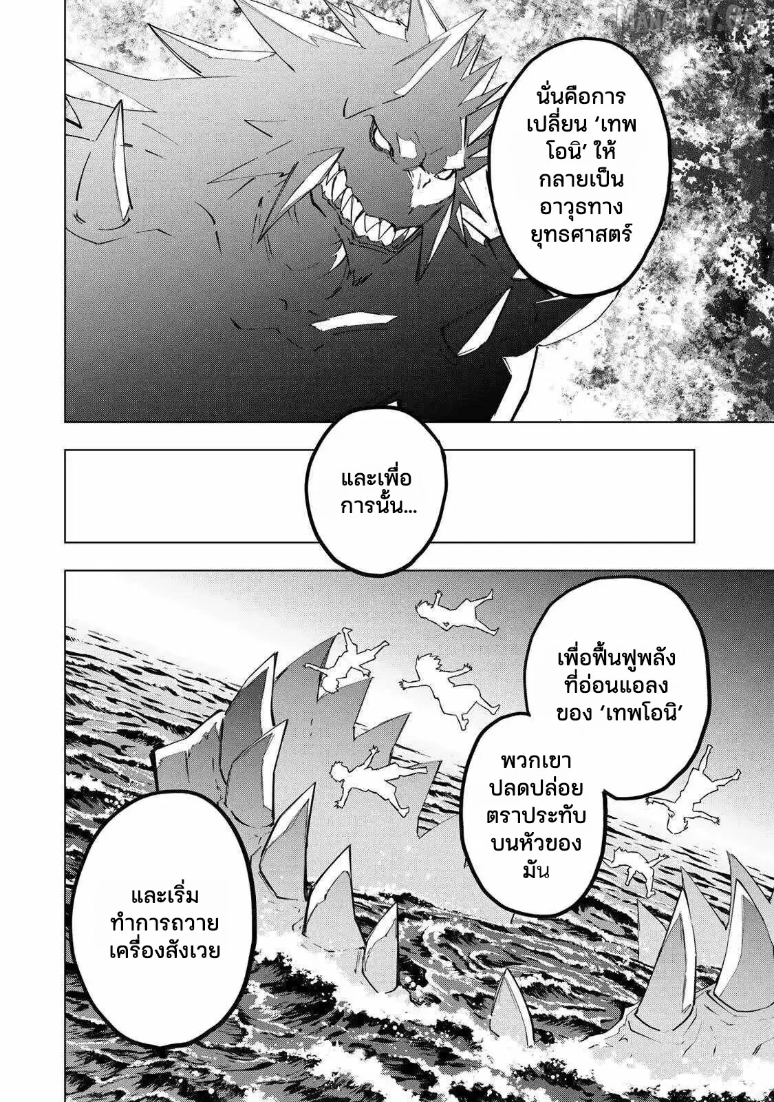 Manga-lc-com อ่านมังงะ อ่านการ์ตูน ออนไลน์ ฟรี Shinjiteita Nakama Tachi Ni Dungeon Okuchi De Korosare Kaket ตอนที่ 1 2 3 4 5 6 7 8 9 10 11 12 13 14 ฟรี ไม่มีโฆษณา Manga-lc - อ่าน มังงะ อ่าน การ์ตูน ออนไลน์ อ่านมังงะ ฟรี