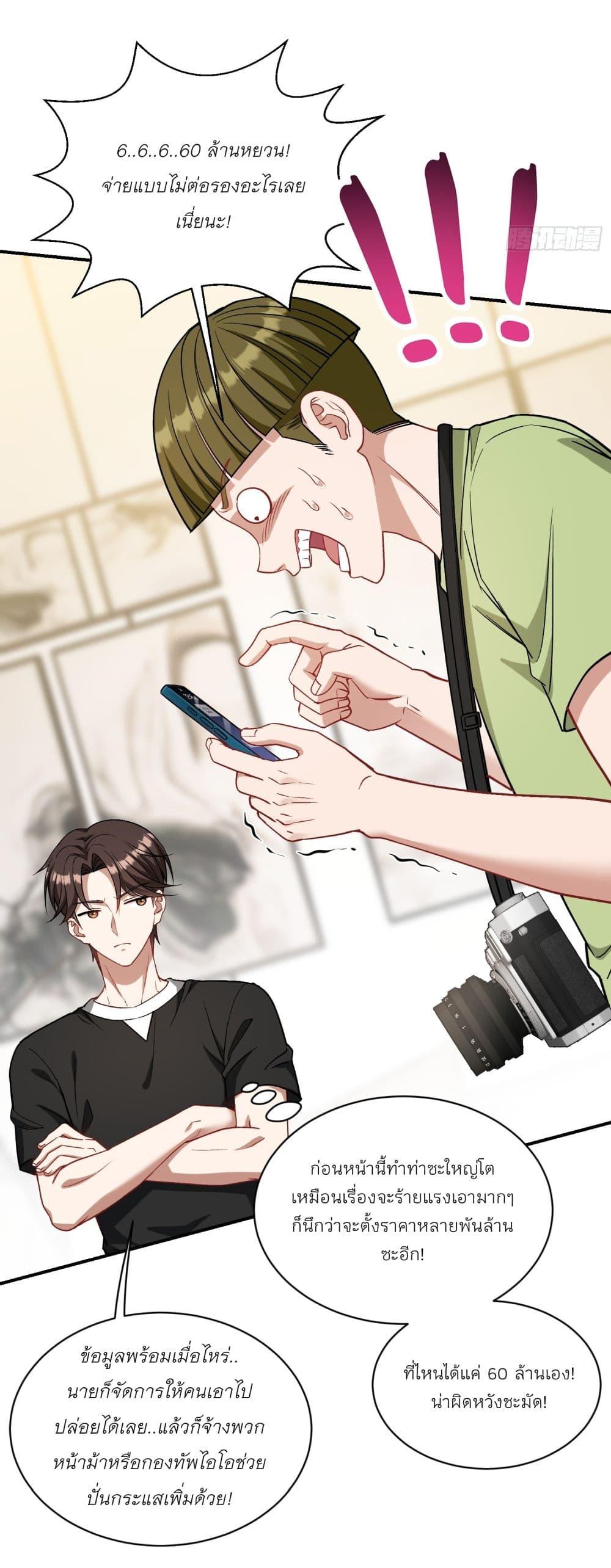 Manga-lc-com อ่านมังงะ อ่านการ์ตูน ออนไลน์ ฟรี Became a Billionaire After Dog Licking Improperly ตอนที่ 1 2 3 4 5 6 7 8 9 10 11 12 13 14 ฟรี ไม่มีโฆษณา Manga-lc - อ่าน มังงะ อ่าน การ์ตูน ออนไลน์ อ่านมังงะ ฟรี