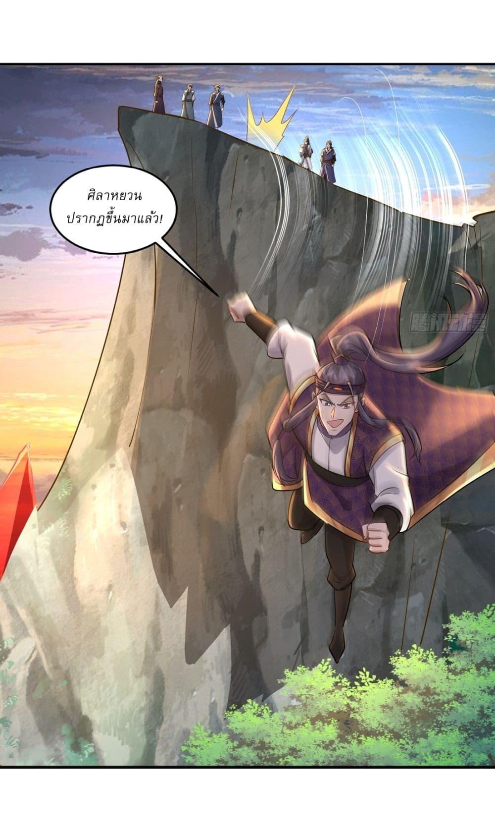 Manga-lc-com อ่านมังงะ อ่านการ์ตูน ออนไลน์ ฟรี As An Immortal, I Only Practice Forbidden Arts ตอนที่ 1 2 3 4 5 6 7 8 9 10 11 12 13 14 ฟรี ไม่มีโฆษณา Manga-lc - อ่าน มังงะ อ่าน การ์ตูน ออนไลน์ อ่านมังงะ ฟรี