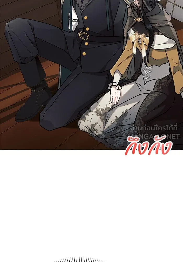 แอชสตาร์ต ตอนที่ 72 รูปที่ 96