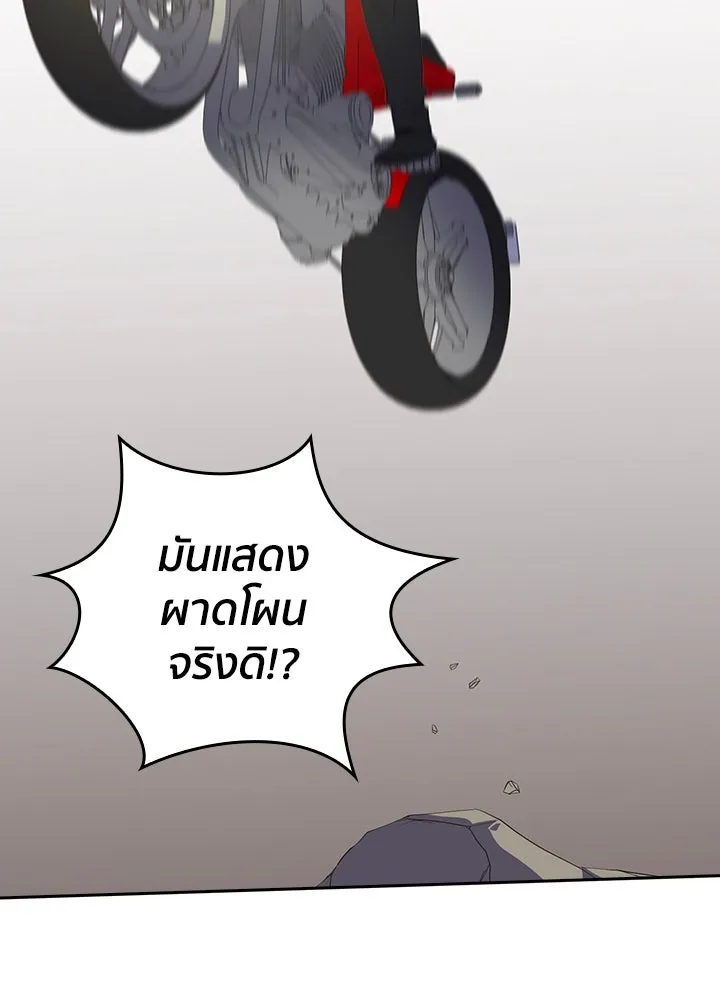 นักเลงกระจอกย้อนเวลามาทวงแค้น ตอนที่ 49 รูปที่ 19