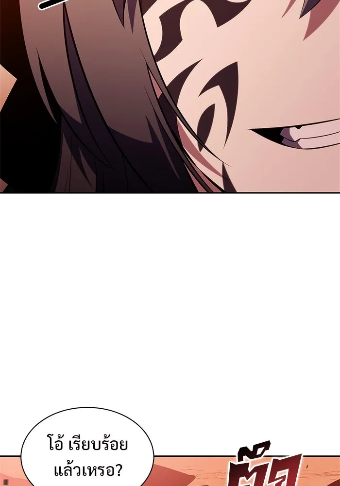 ผู้เล่นหน้าใหม่เลเวลแมกซ์ ตอนที่ 191 การต่อสู้ของคนตาย (1) รูปที่ 118