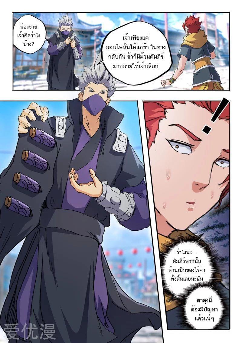 Manga-lc-com อ่านมังงะ อ่านการ์ตูน ออนไลน์ ฟรี Martial Master ตอนที่ 1 2 3 4 5 6 7 8 9 10 11 12 13 14 ฟรี ไม่มีโฆษณา Manga-lc - อ่าน มังงะ อ่าน การ์ตูน ออนไลน์ อ่านมังงะ ฟรี