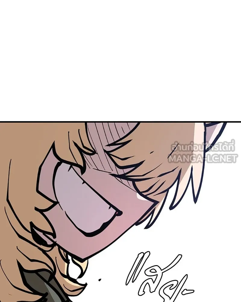 Player ตอนที่ 140 รูปที่ 48