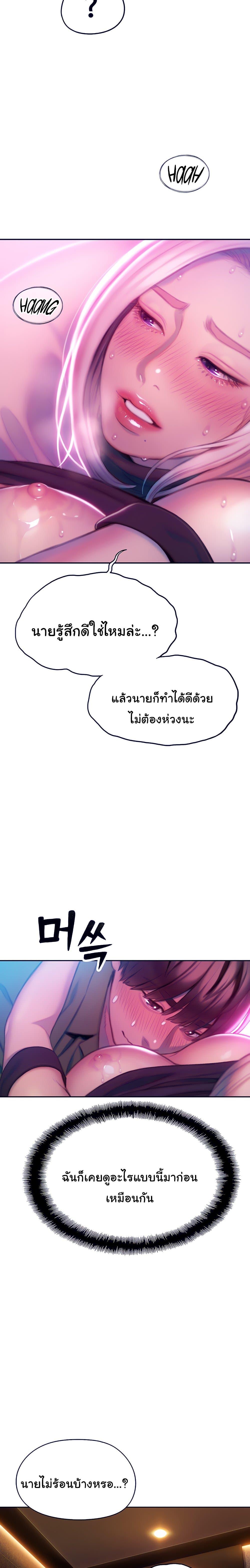 Doujin-Lc- อ่าน โดจิน มังฮวา เกาหลี ญี่ปุ่น จีน แปลไทย Love Limit Exceeded รักเกินพิกัด ตอนที่ 1 2 3 4 5 6 7 8 9 10 11 12 13 14 ฟรี ไม่มีโฆษณา อ่าน โดจิน Manhwa เกาหลี ญี่ปุ่น จีน เรามีครบ คัดมาให้เน้นๆ โดจิน 18+ รับประกันความฟินโดย  Doujin Lc