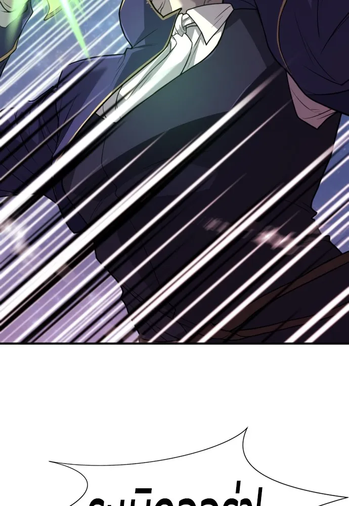 ยอดสถาปนิกผู้พิทักษ์อาณาจักร ตอนที่ 107 รูปที่ 17