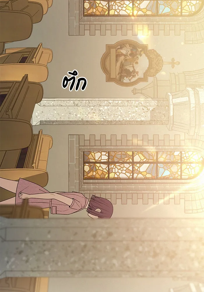 ปฏิบัติการรักวุ่นหัวใจ ตอนที่ 84 รูปที่ 8