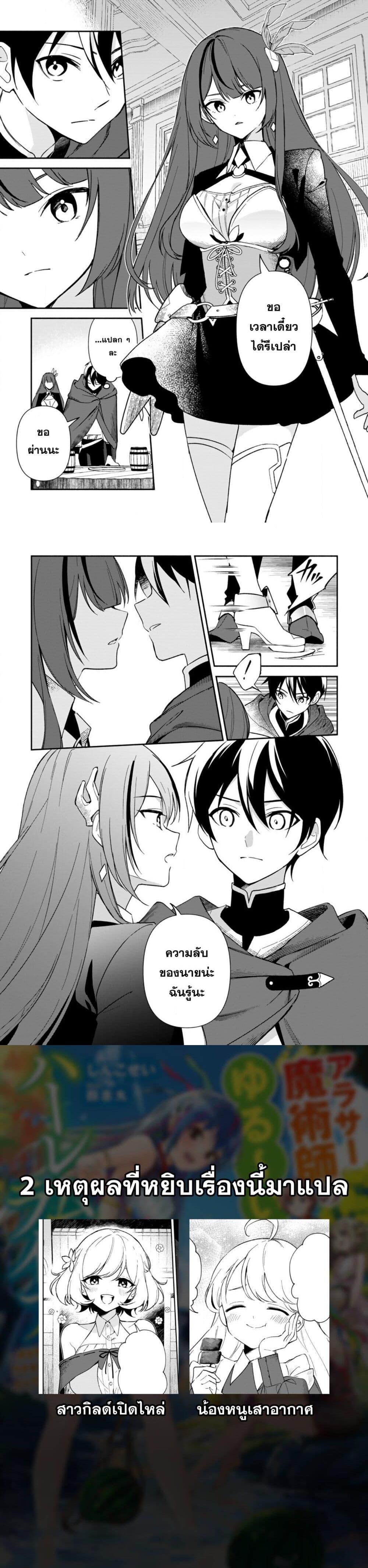 Manga-lc-com อ่านมังงะ อ่านการ์ตูน ออนไลน์ ฟรี Around Thirty Majutsushi no Yurui Harem Life Isekai to Gendai wo Ikikishite Nonbiri Kurashimasu ตอนที่ 1 2 3 4 5 6 7 8 9 10 11 12 13 14 ฟรี ไม่มีโฆษณา Manga-lc - อ่าน มังงะ อ่าน การ์ตูน ออนไลน์ อ่านมังงะ ฟรี