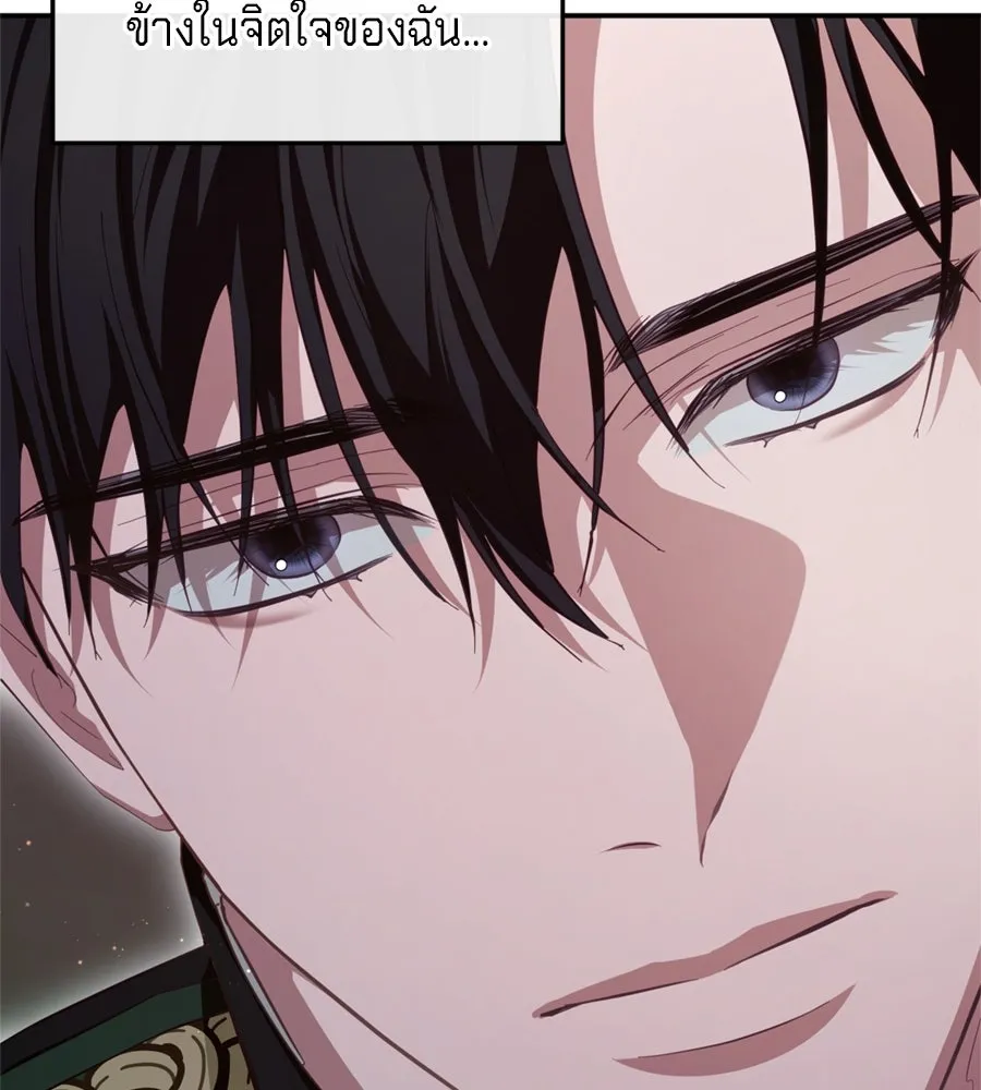 เบื้องหลังรอยยิ้มของเจ้าหญิง ตอนที่ 24 รูปที่ 274