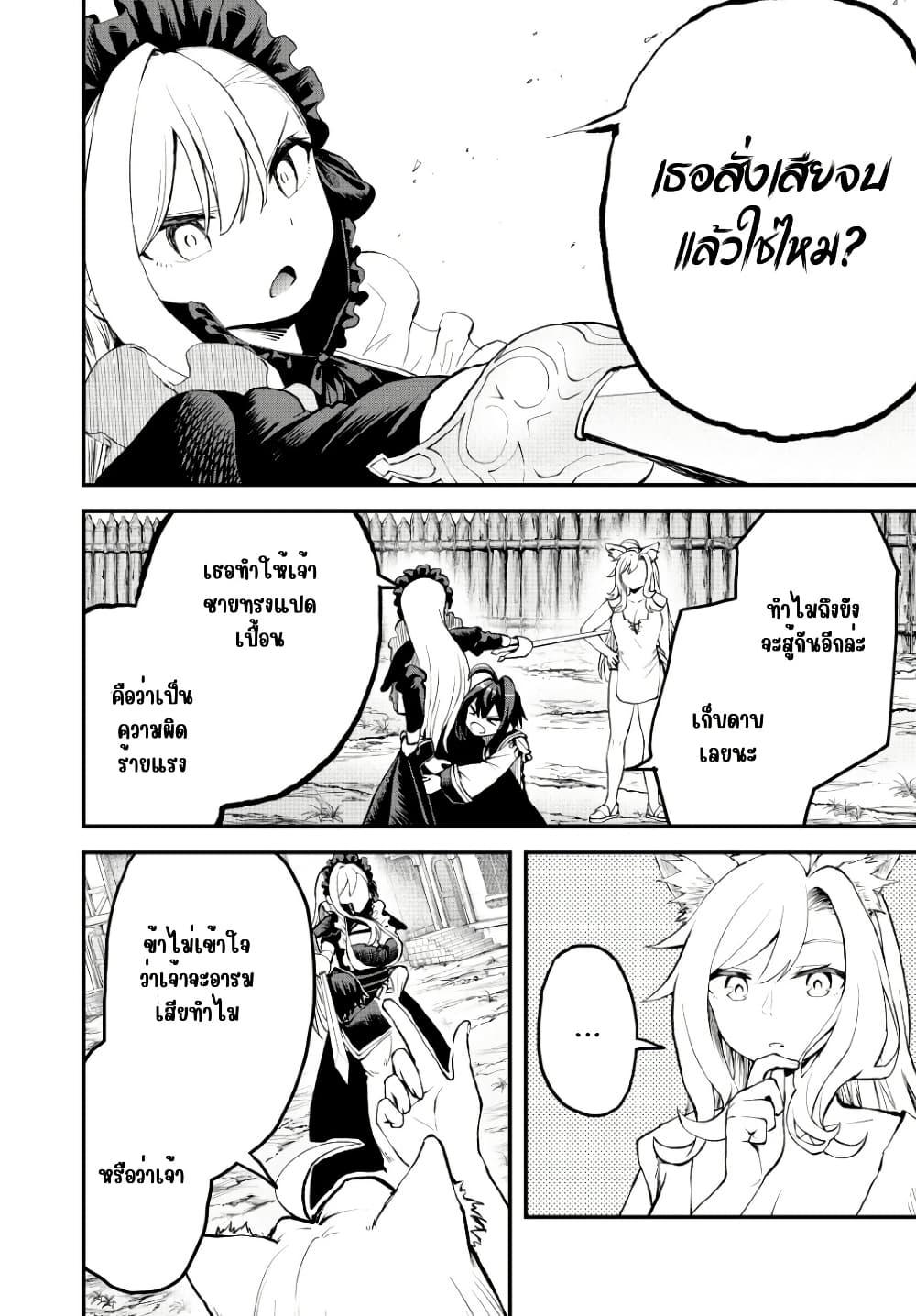 Manga-lc-com อ่านมังงะ อ่านการ์ตูน ออนไลน์ ฟรี Tsuihou Sareta Tensei Ouji, “Auto Craft” Skill de Ryouchi o Bakusoku de Kaitakushi Saikyou no Mura o Tsukutte Shimau ตอนที่ 1 2 3 4 5 6 7 8 9 10 11 12 13 14 ฟรี ไม่มีโฆษณา Manga-lc - อ่าน มังงะ อ่าน การ์ตูน ออนไลน์ อ่านมังงะ ฟรี