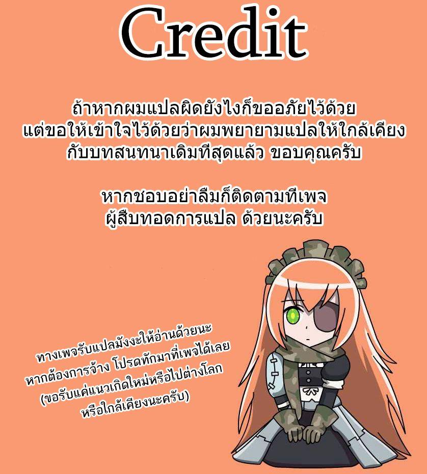 Manga-lc-com อ่านมังงะ อ่านการ์ตูน ออนไลน์ ฟรี Tsuki ga Michibiku Isekai Douchuu ตอนที่ 1 2 3 4 5 6 7 8 9 10 11 12 13 14 ฟรี ไม่มีโฆษณา Manga-lc - อ่าน มังงะ อ่าน การ์ตูน ออนไลน์ อ่านมังงะ ฟรี