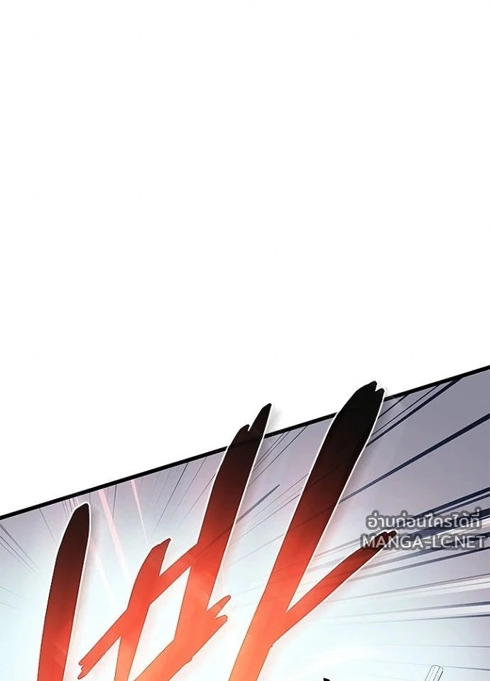 Villain to kill ตอนที่ 230 รูปที่ 72