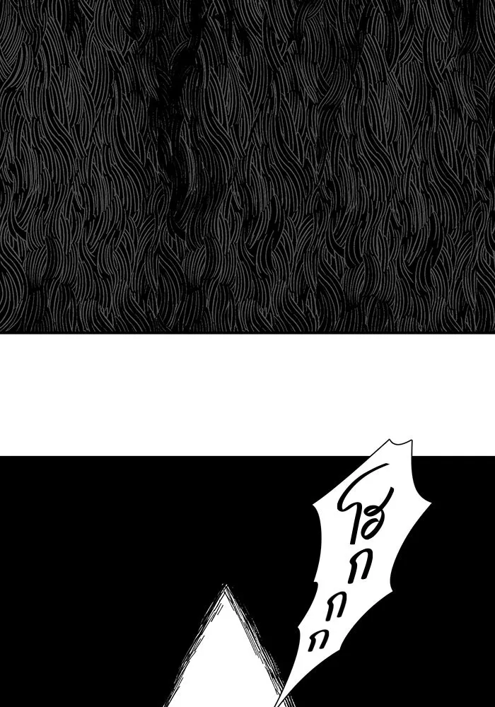 หนึ่งก้าวสู่เจ้ามาร ตอนที่ 94 พันธมิตร (5) รูปที่ 73