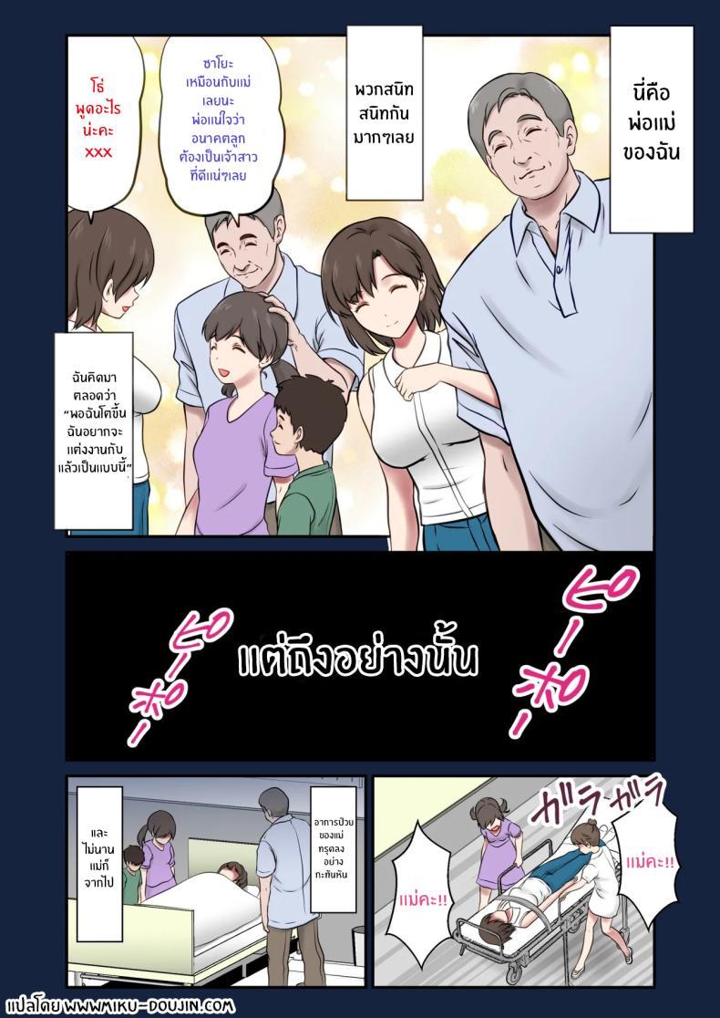 Doujin-Lc- อ่าน โดจิน มังฮวา เกาหลี ญี่ปุ่น จีน แปลไทย หนูจะเป็นเเม่เอง [Shigemiya kyouhei] ตอนที่ 1 2 3 4 5 6 7 8 9 10 11 12 13 14 ฟรี ไม่มีโฆษณา อ่าน โดจิน Manhwa เกาหลี ญี่ปุ่น จีน เรามีครบ คัดมาให้เน้นๆ โดจิน 18+ รับประกันความฟินโดย  Doujin Lc