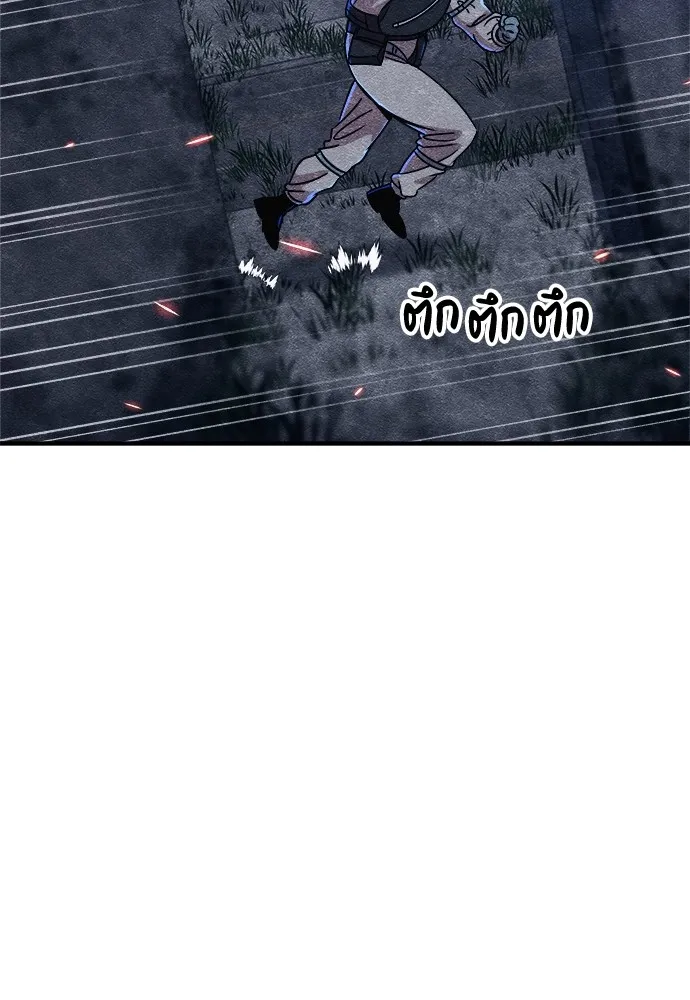 Zombie X Slasher ตอนที่ 6 รูปที่ 89