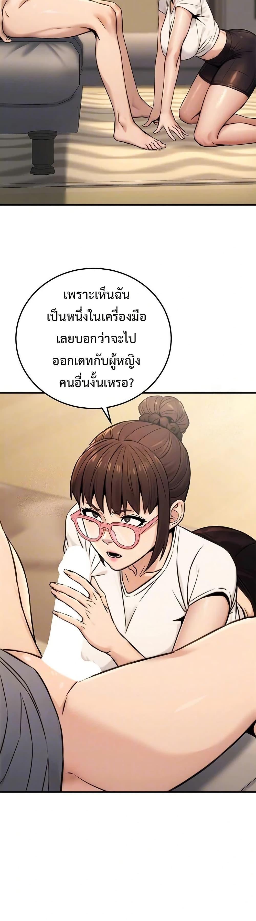 Doujin-Lc- อ่าน โดจิน มังฮวา เกาหลี ญี่ปุ่น จีน แปลไทย The Public ตอนที่ 1 2 3 4 5 6 7 8 9 10 11 12 13 14 ฟรี ไม่มีโฆษณา อ่าน โดจิน Manhwa เกาหลี ญี่ปุ่น จีน เรามีครบ คัดมาให้เน้นๆ โดจิน 18+ รับประกันความฟินโดย  Doujin Lc