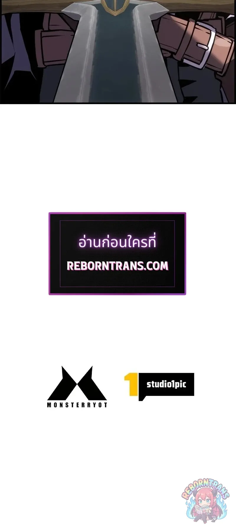 Necromancer_s Evolutionary Traits ตอนที่ ตอนที่ 120 รูปที่ 86