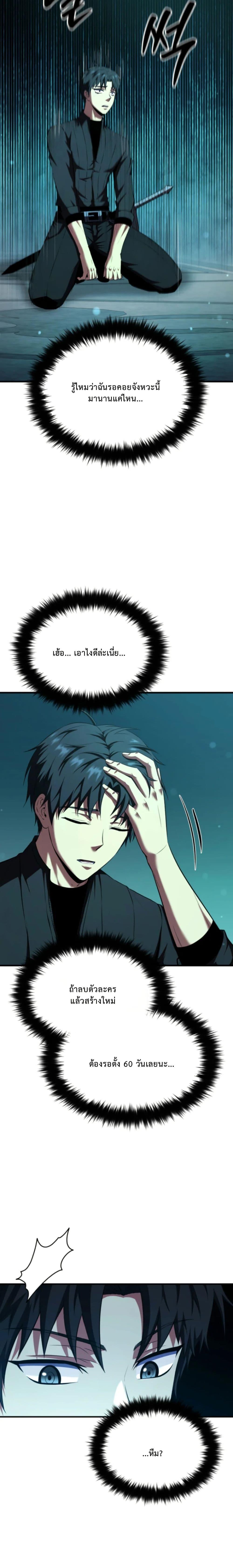 Manga-lc-com อ่านมังงะ อ่านการ์ตูน ออนไลน์ ฟรี The Return of the Unrivaled Genius Ranker ตอนที่ 1 2 3 4 5 6 7 8 9 10 11 12 13 14 ฟรี ไม่มีโฆษณา Manga-lc - อ่าน มังงะ อ่าน การ์ตูน ออนไลน์ อ่านมังงะ ฟรี