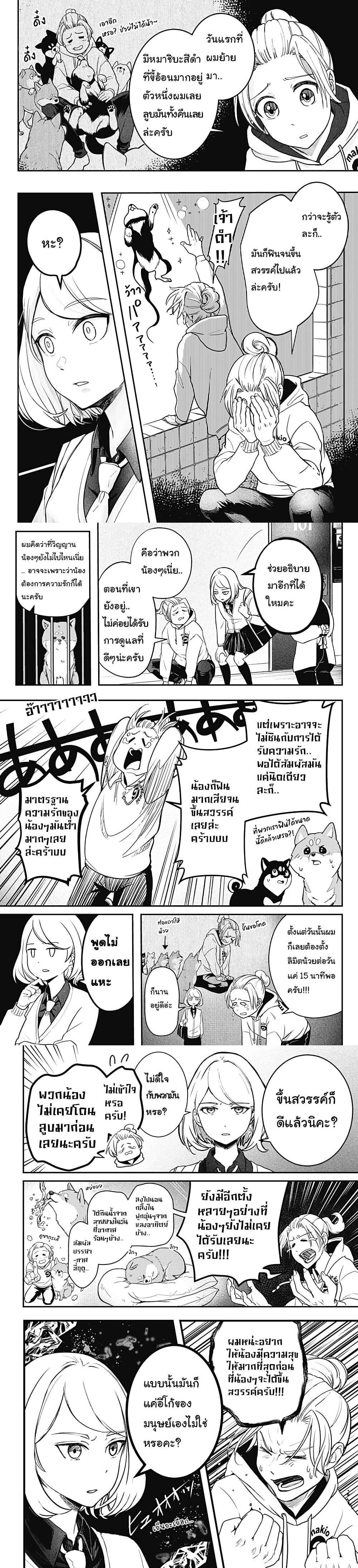 Manga-lc-com อ่านมังงะ อ่านการ์ตูน ออนไลน์ ฟรี Shiba Inu Rooms ตอนที่ 1 2 3 4 5 6 7 8 9 10 11 12 13 14 ฟรี ไม่มีโฆษณา Manga-lc - อ่าน มังงะ อ่าน การ์ตูน ออนไลน์ อ่านมังงะ ฟรี