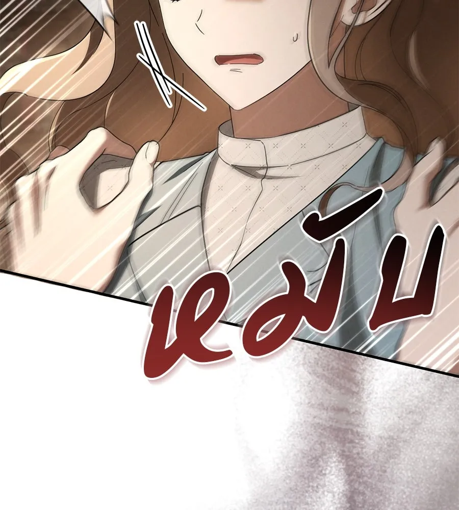 เรือนจำรัก ตอนที่ 69 รูปที่ 145