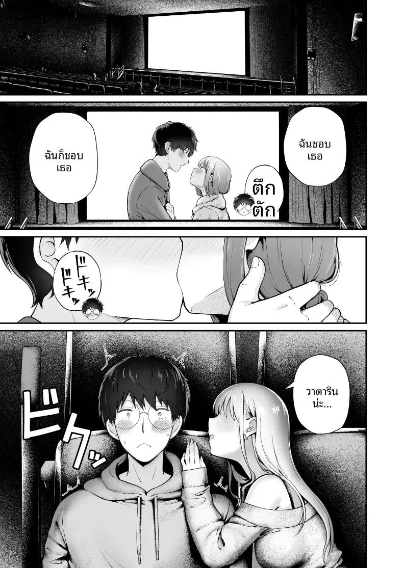 Doujin-Lc- อ่าน โดจิน มังฮวา เกาหลี ญี่ปุ่น จีน แปลไทย เป็นผู้ดูแลหออยู่ดีๆก็โดนสาวชวนเข้าห้องซะแล้ว [Nekomimi to Kuro Mask (cielo)] Joshiryou Kanrinin no Boku wa Gal Ryousei ni Furimawasarete masu ตอนที่ 1 2 3 4 5 6 7 8 9 10 11 12 13 14 ฟรี ไม่มีโฆษณา อ่าน โดจิน Manhwa เกาหลี ญี่ปุ่น จีน เรามีครบ คัดมาให้เน้นๆ โดจิน 18+ รับประกันความฟินโดย  Doujin Lc