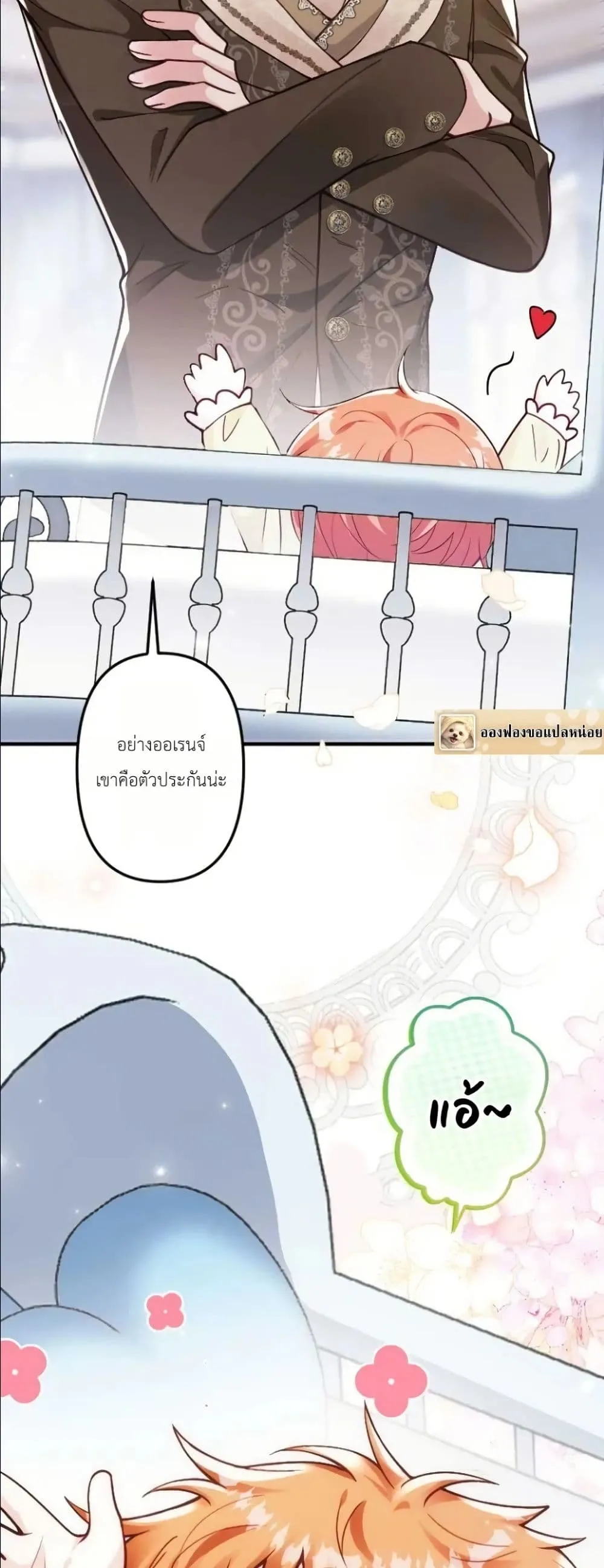 Manga-lc-com อ่านมังงะ อ่านการ์ตูน ออนไลน์ ฟรี I’m a Contract Stepmother, but the Tyrant Is Way Too Overpro ตอนที่ 1 2 3 4 5 6 7 8 9 10 11 12 13 14 ฟรี ไม่มีโฆษณา Manga-lc - อ่าน มังงะ อ่าน การ์ตูน ออนไลน์ อ่านมังงะ ฟรี